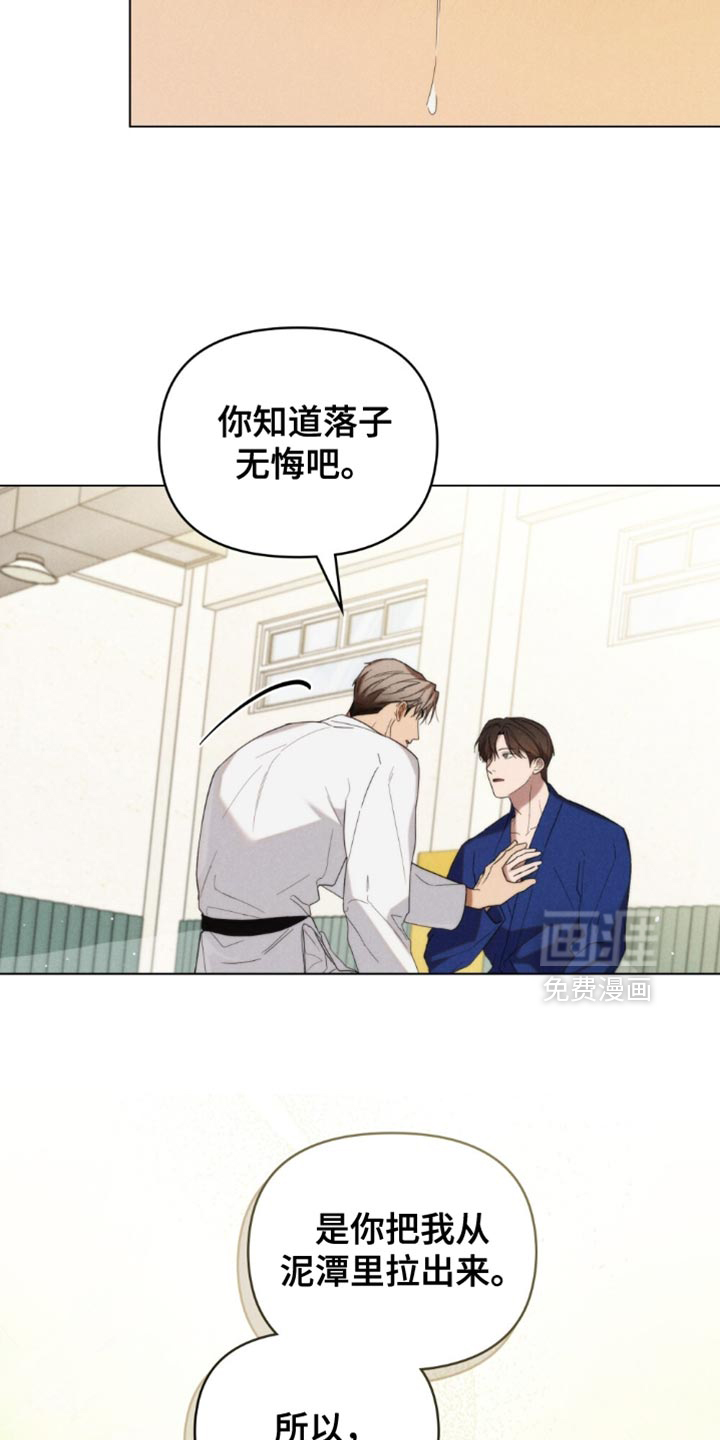 第85话24