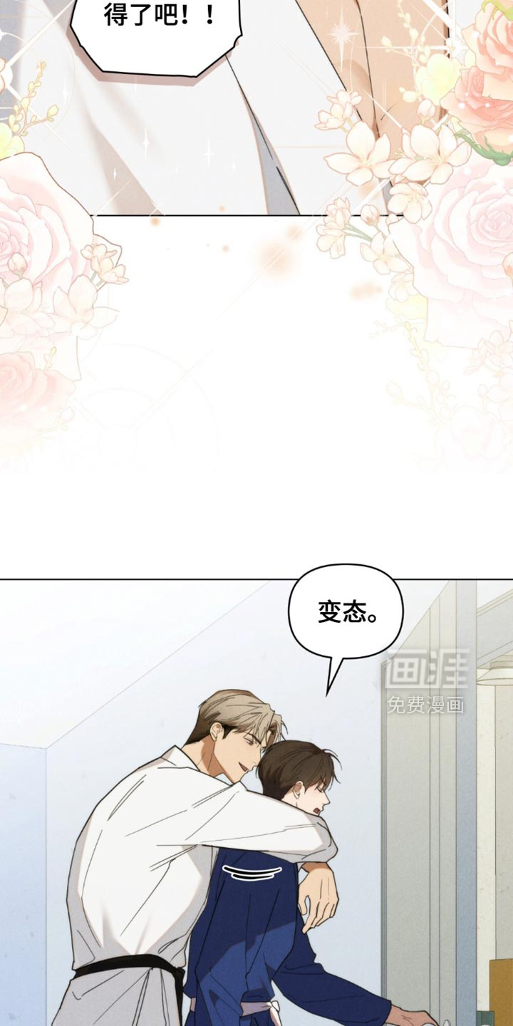 第85话5