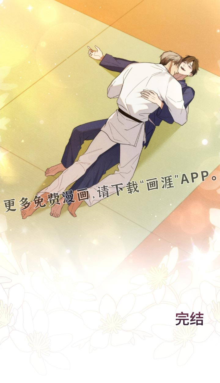 第85话33