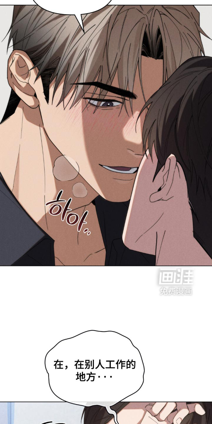 第84话25
