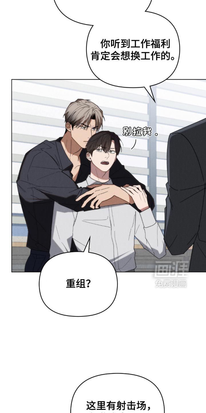 第84话19