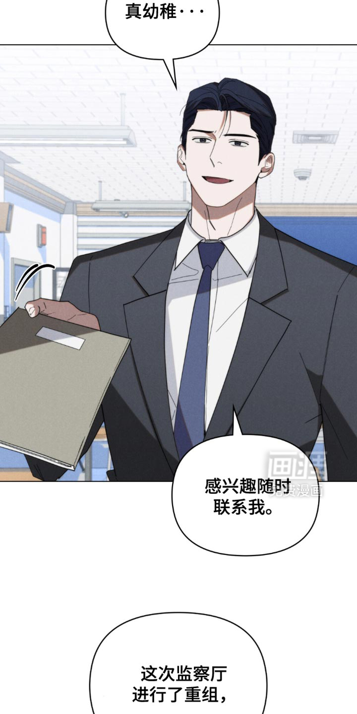 第84话18