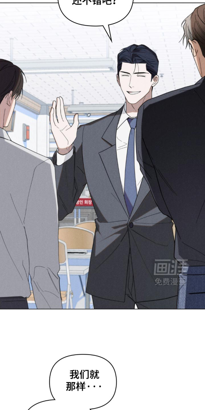 第84话7