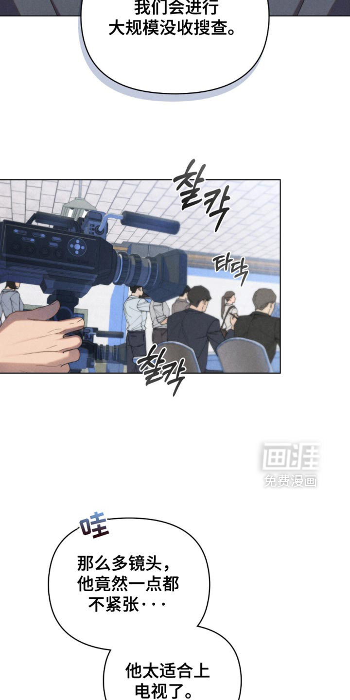 第84话3