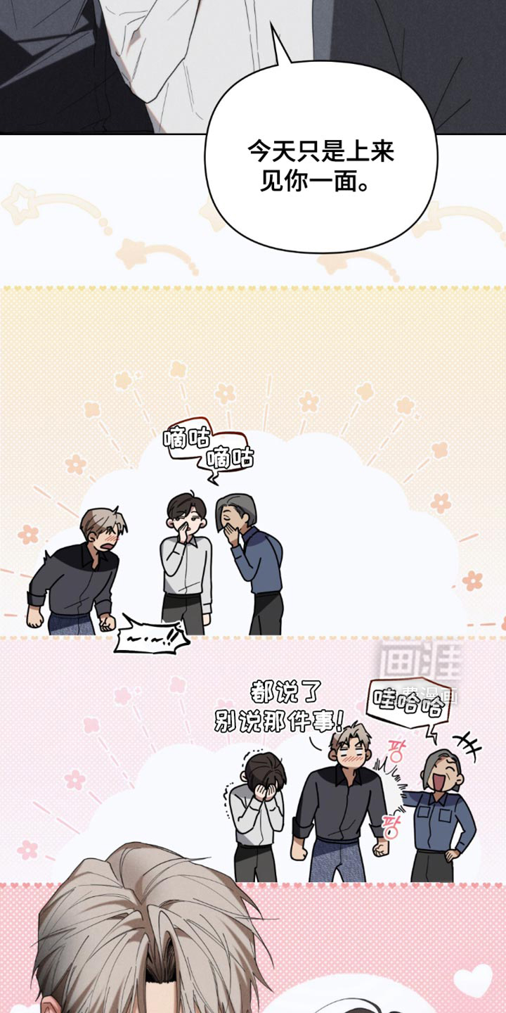 第84话10