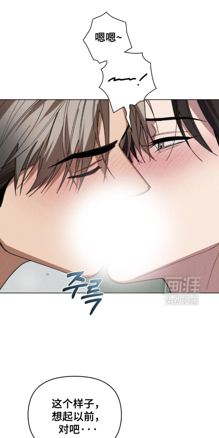 第84话24