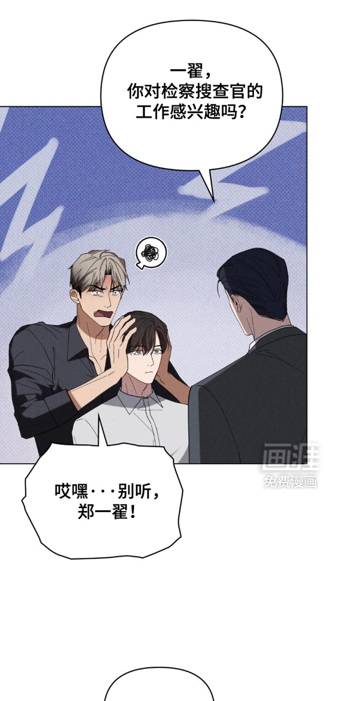 第84话17
