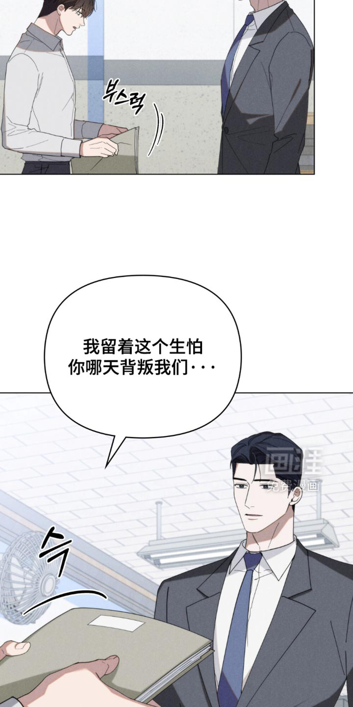 第84话12