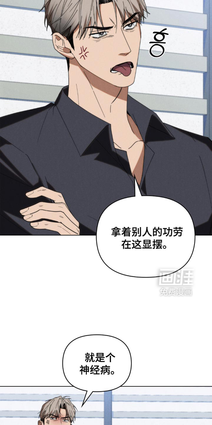 第84话5