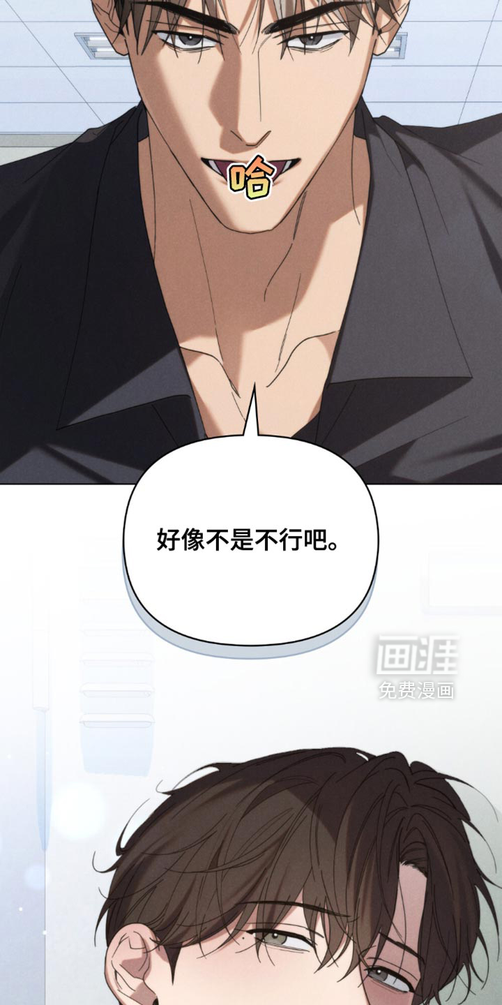 第84话28