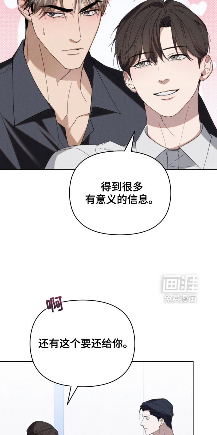 第84话11