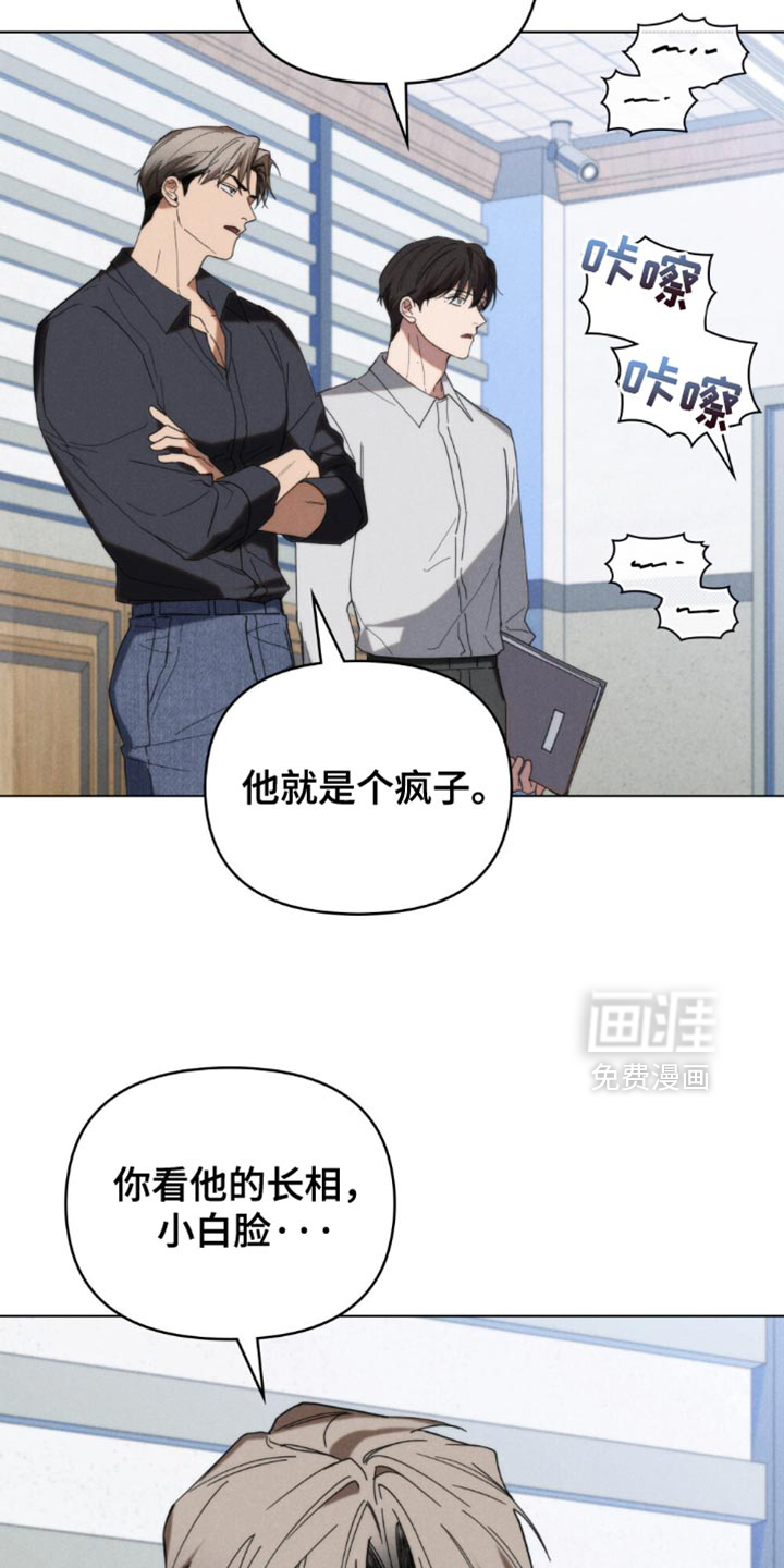 第84话4