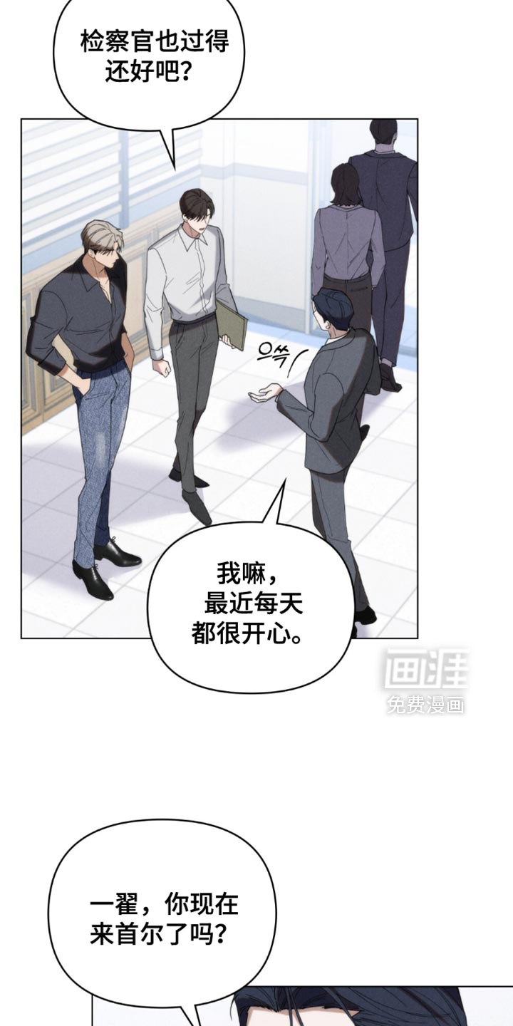 第84话8