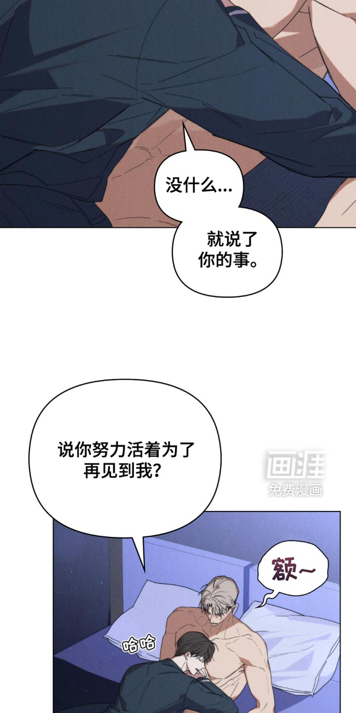 第83话3