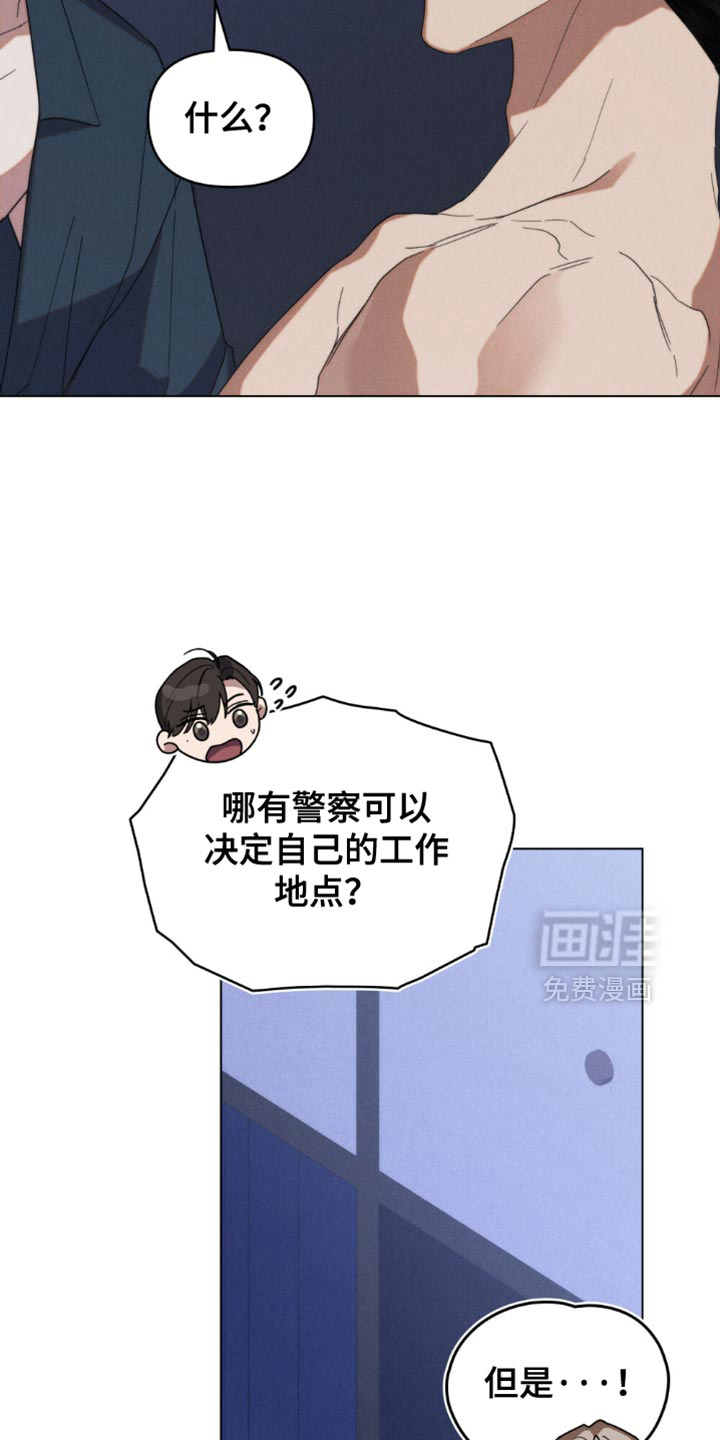 第83话8