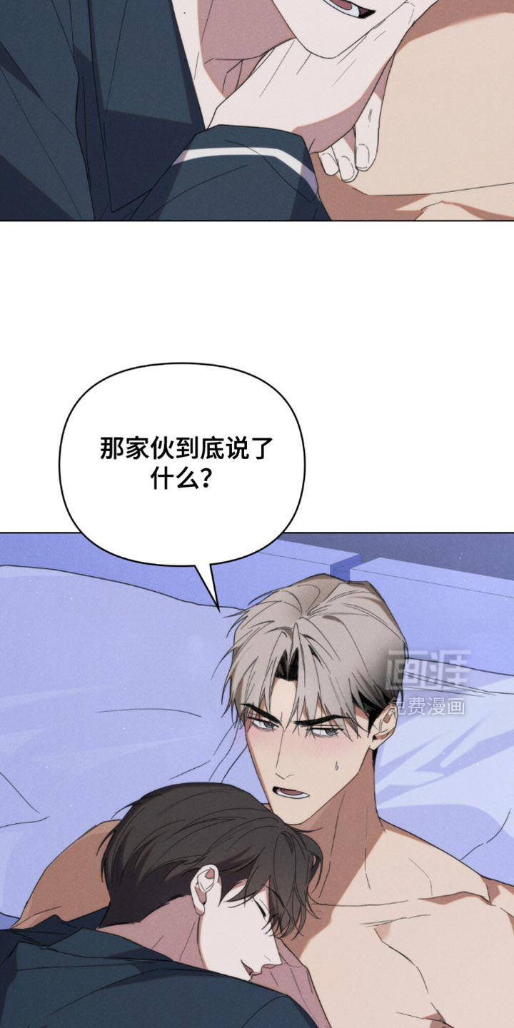第83话2