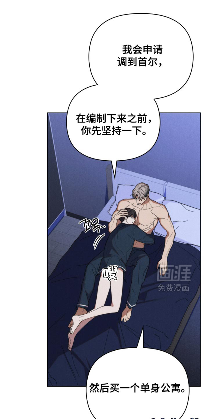 第83话12