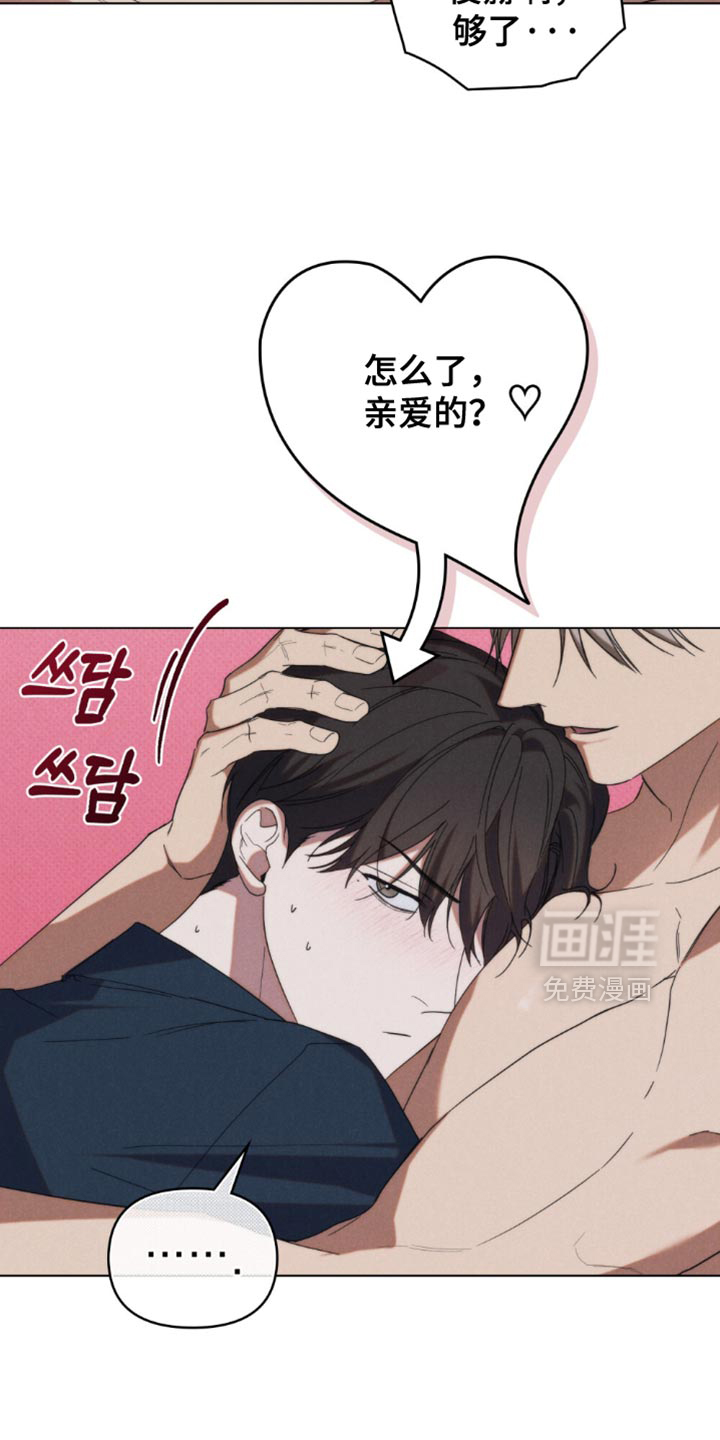 第83话11