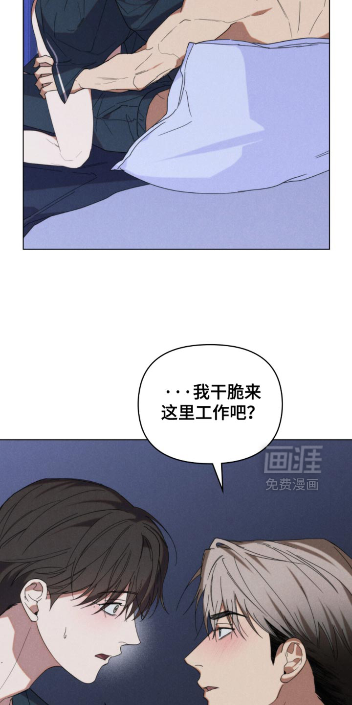 第83话7