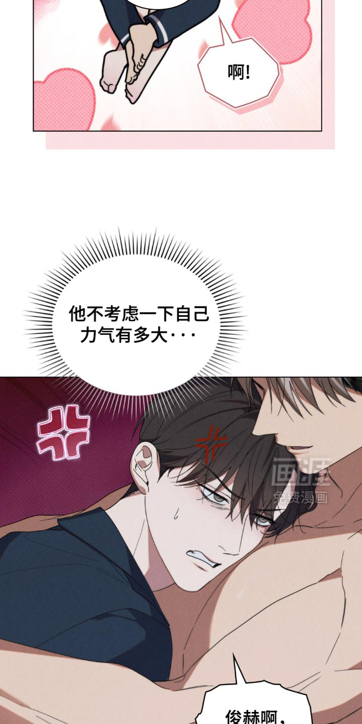 第83话10