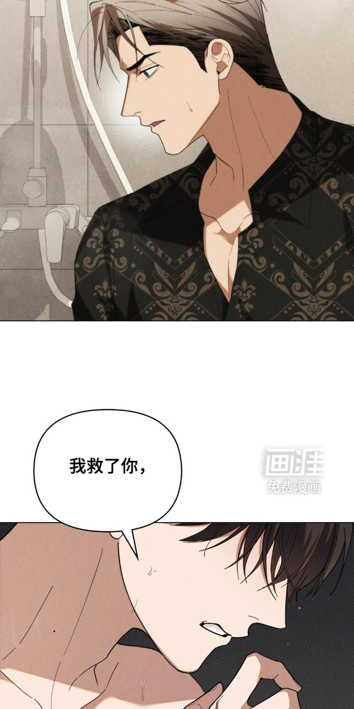 第82话5