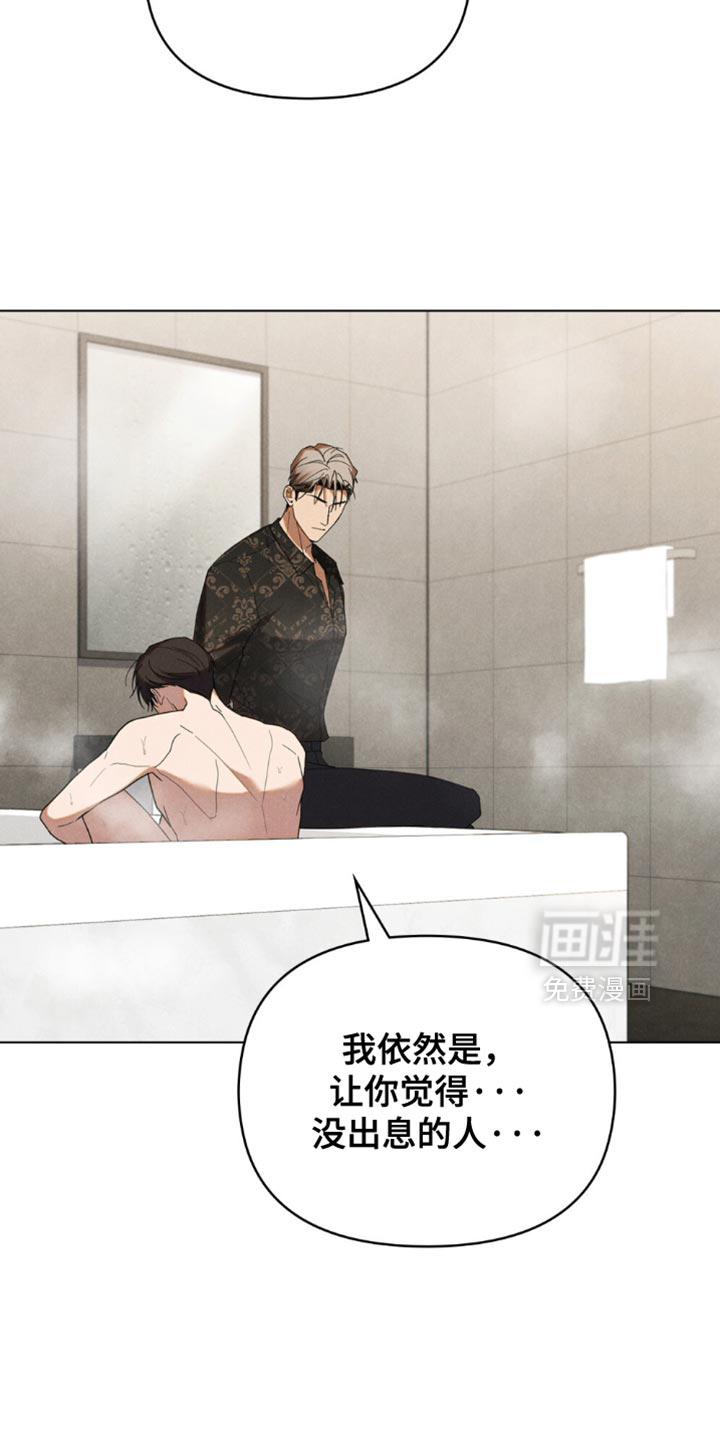 第82话7