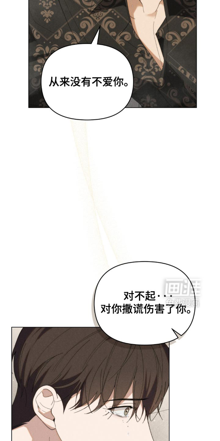 第82话22