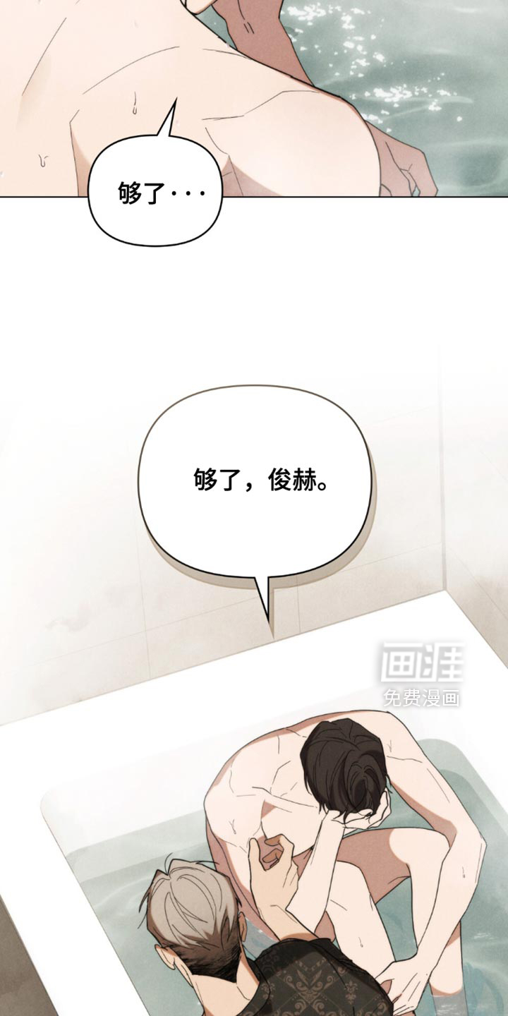 第82话3