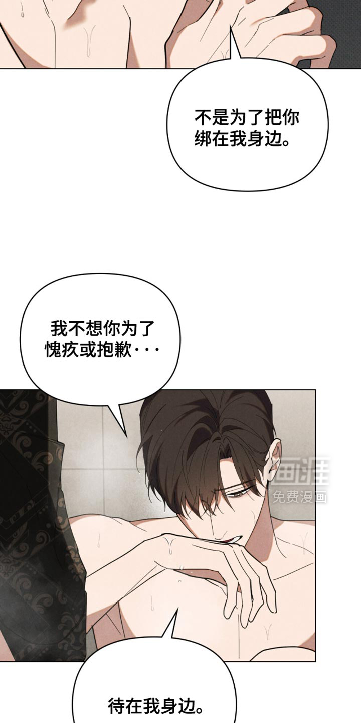 第82话6