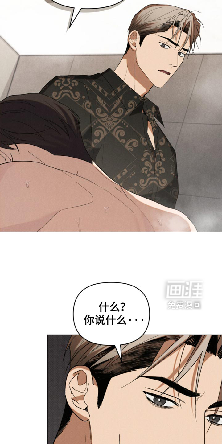 第82话9