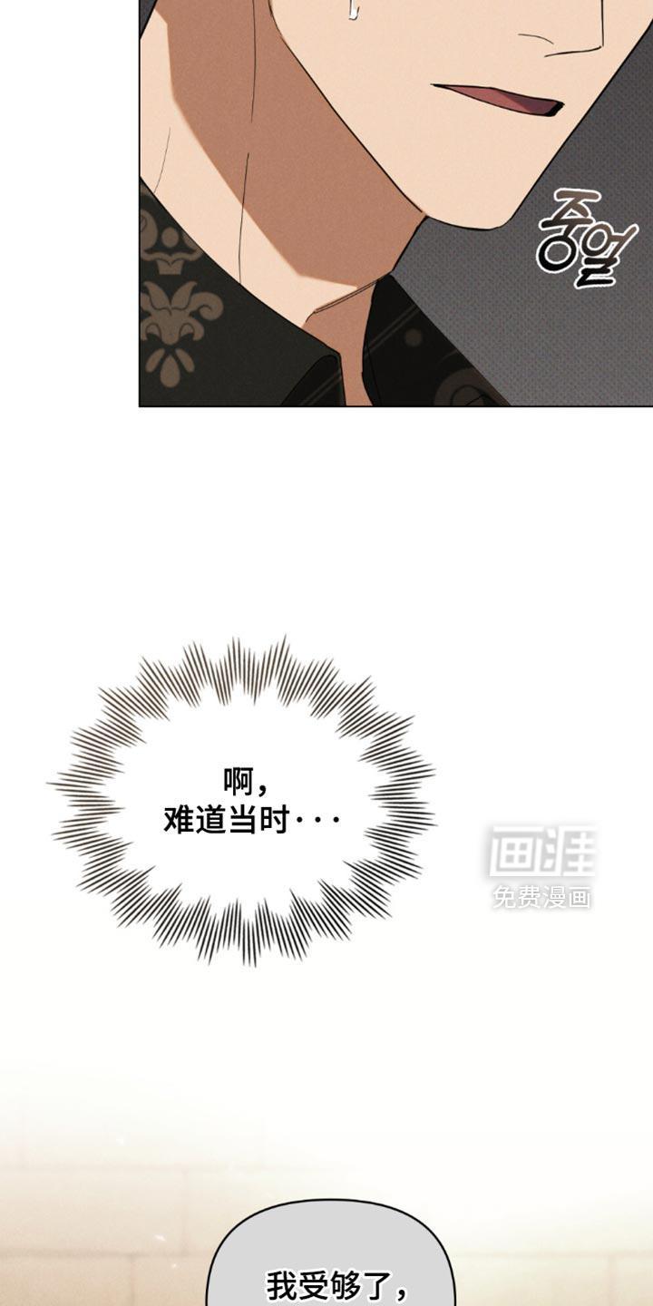 第82话10