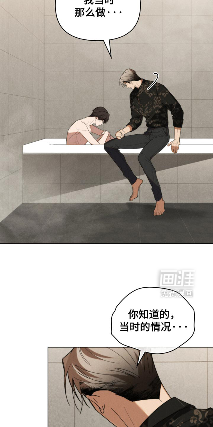 第82话13