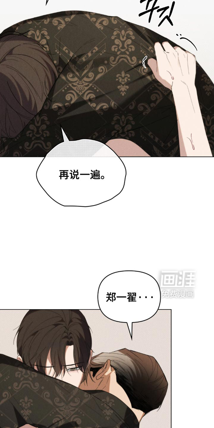 第82话25