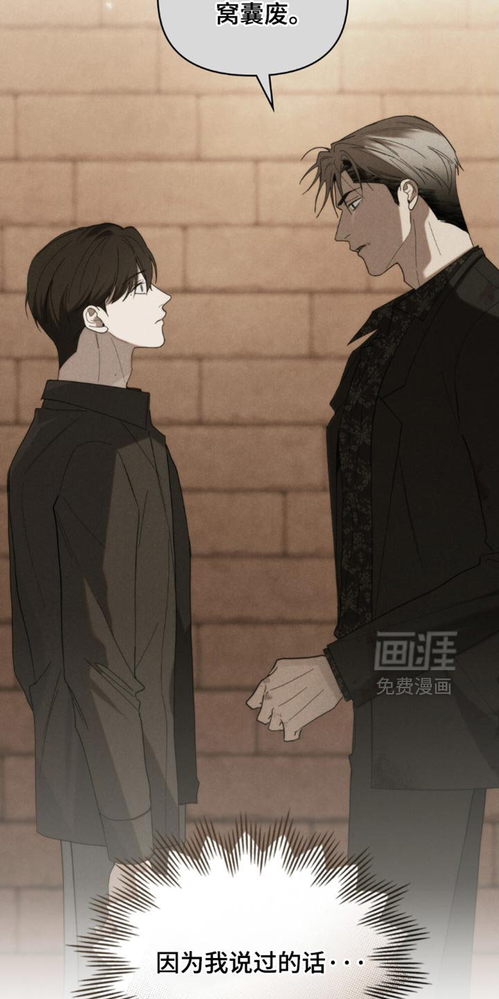 第82话11
