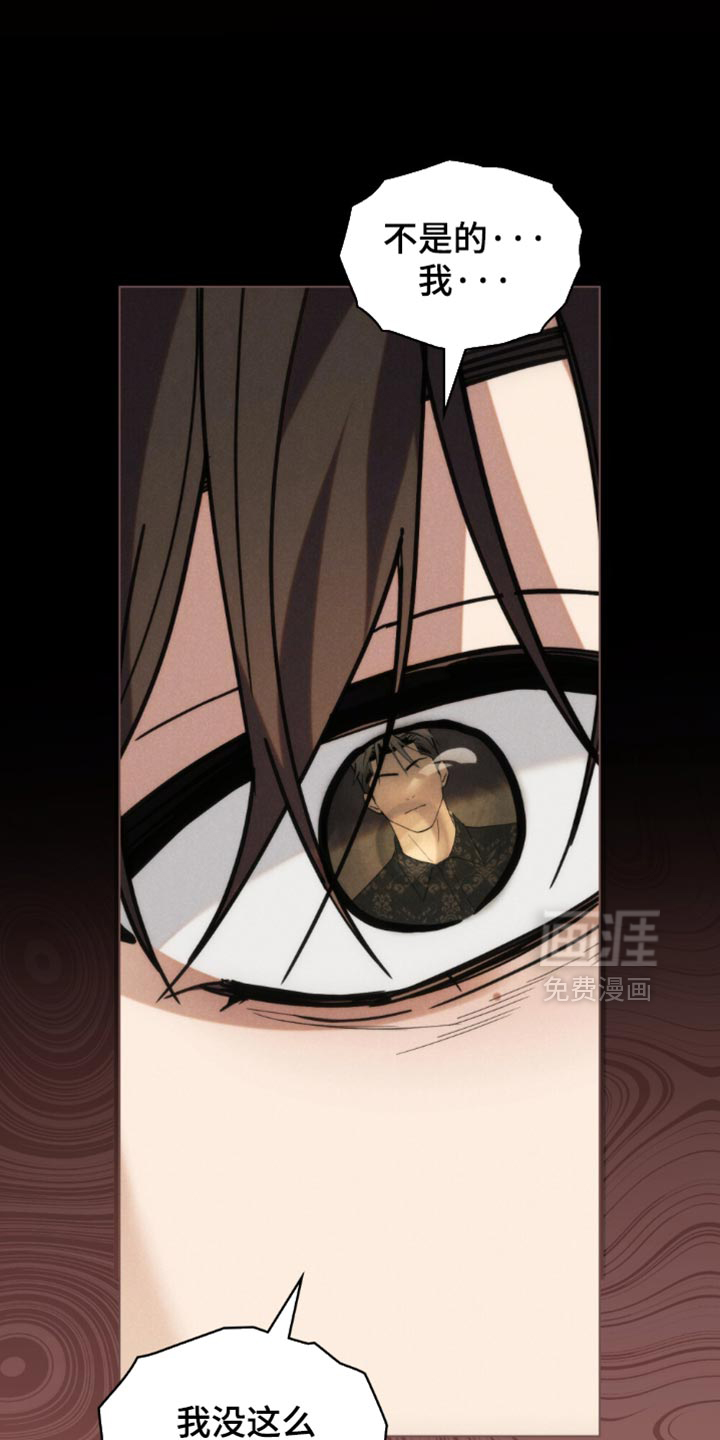 第81话7