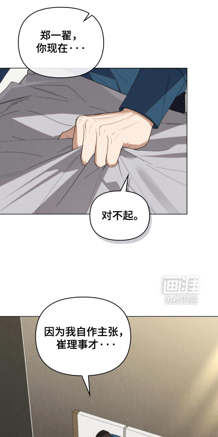 第81话16