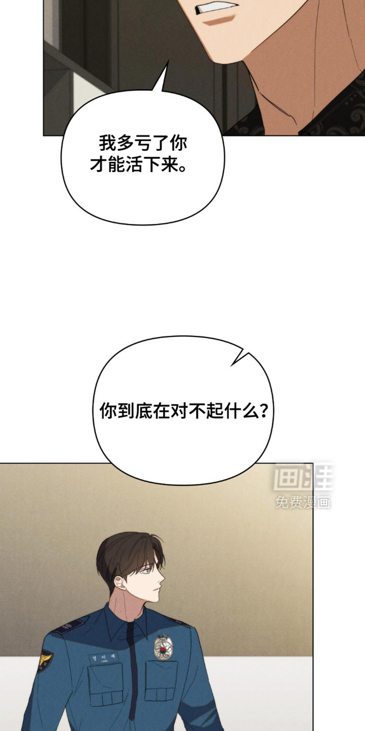 第81话19