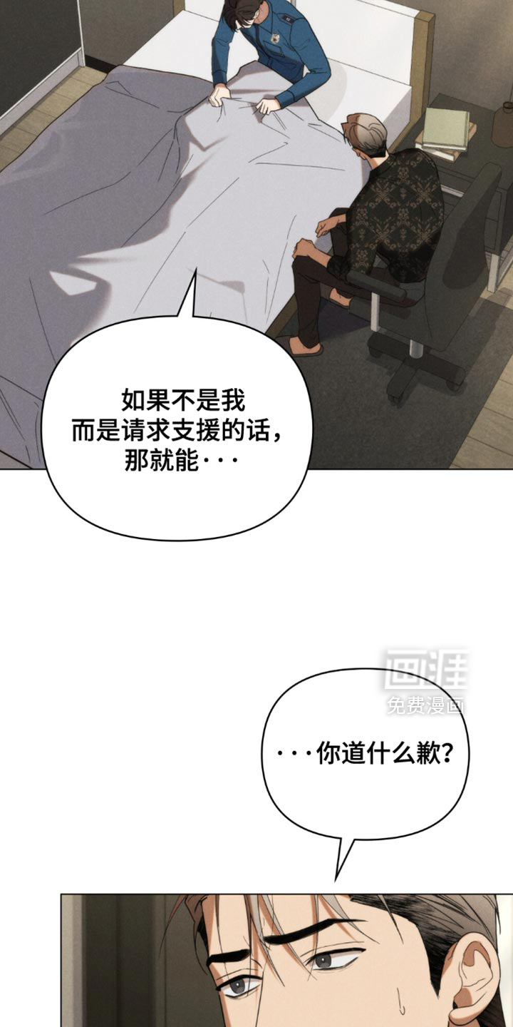 第81话17