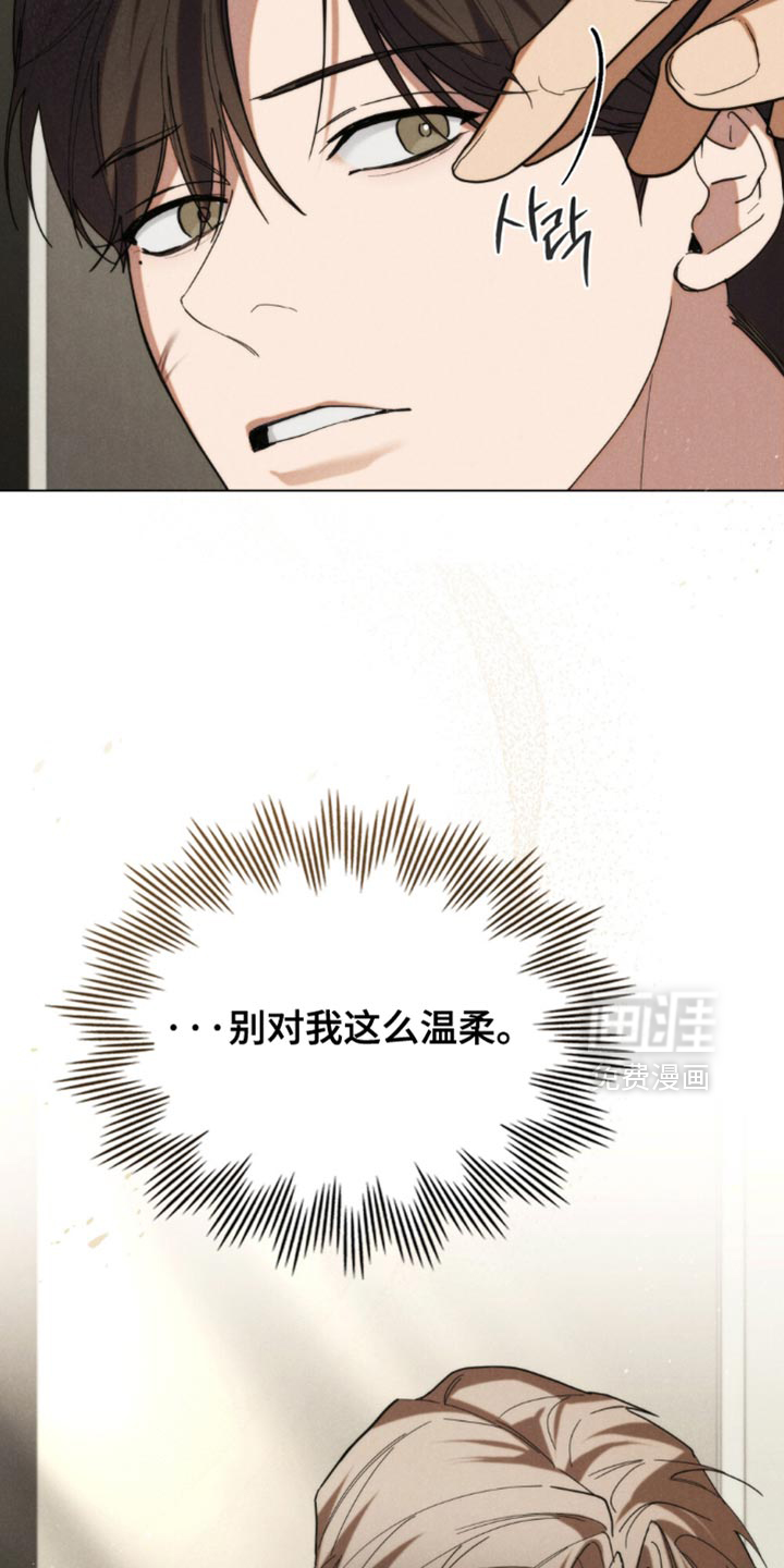 第81话14