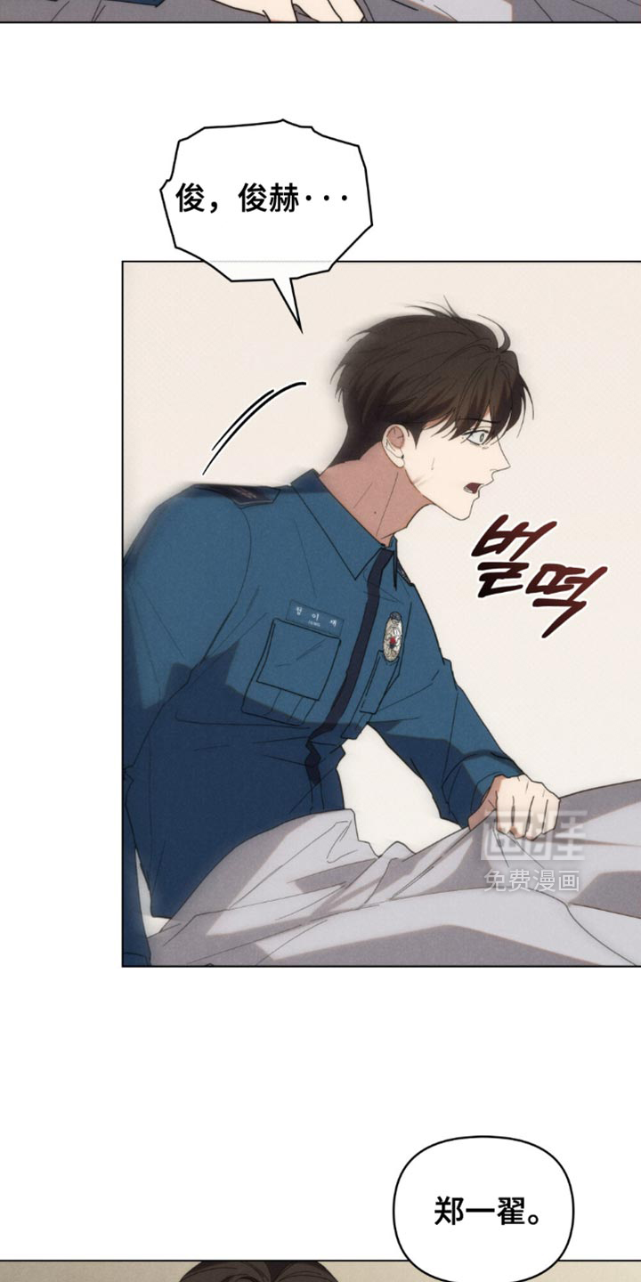 第81话10
