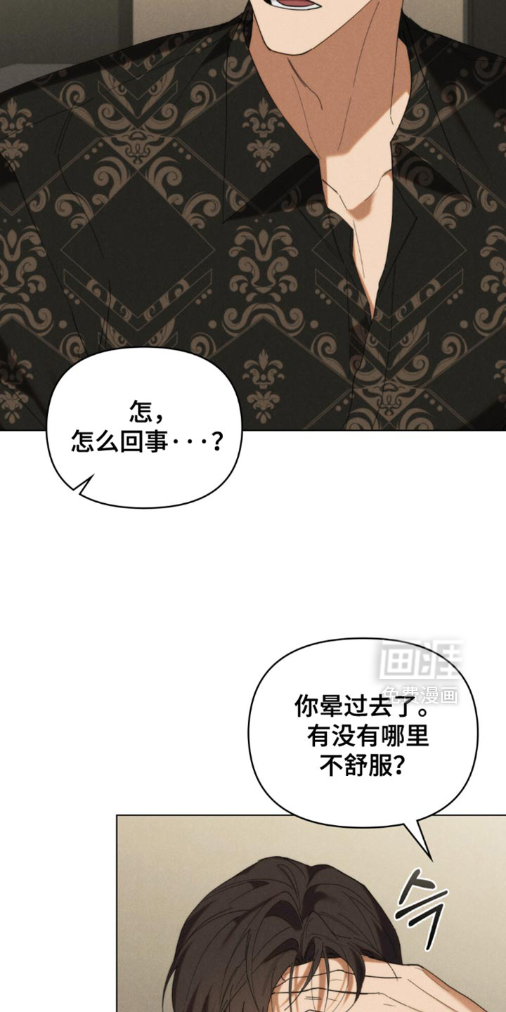 第81话12