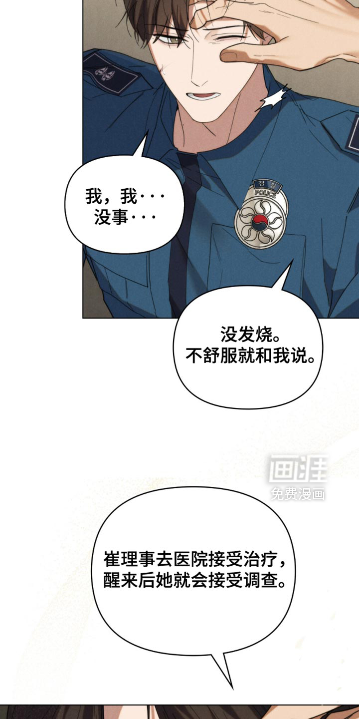 第81话13