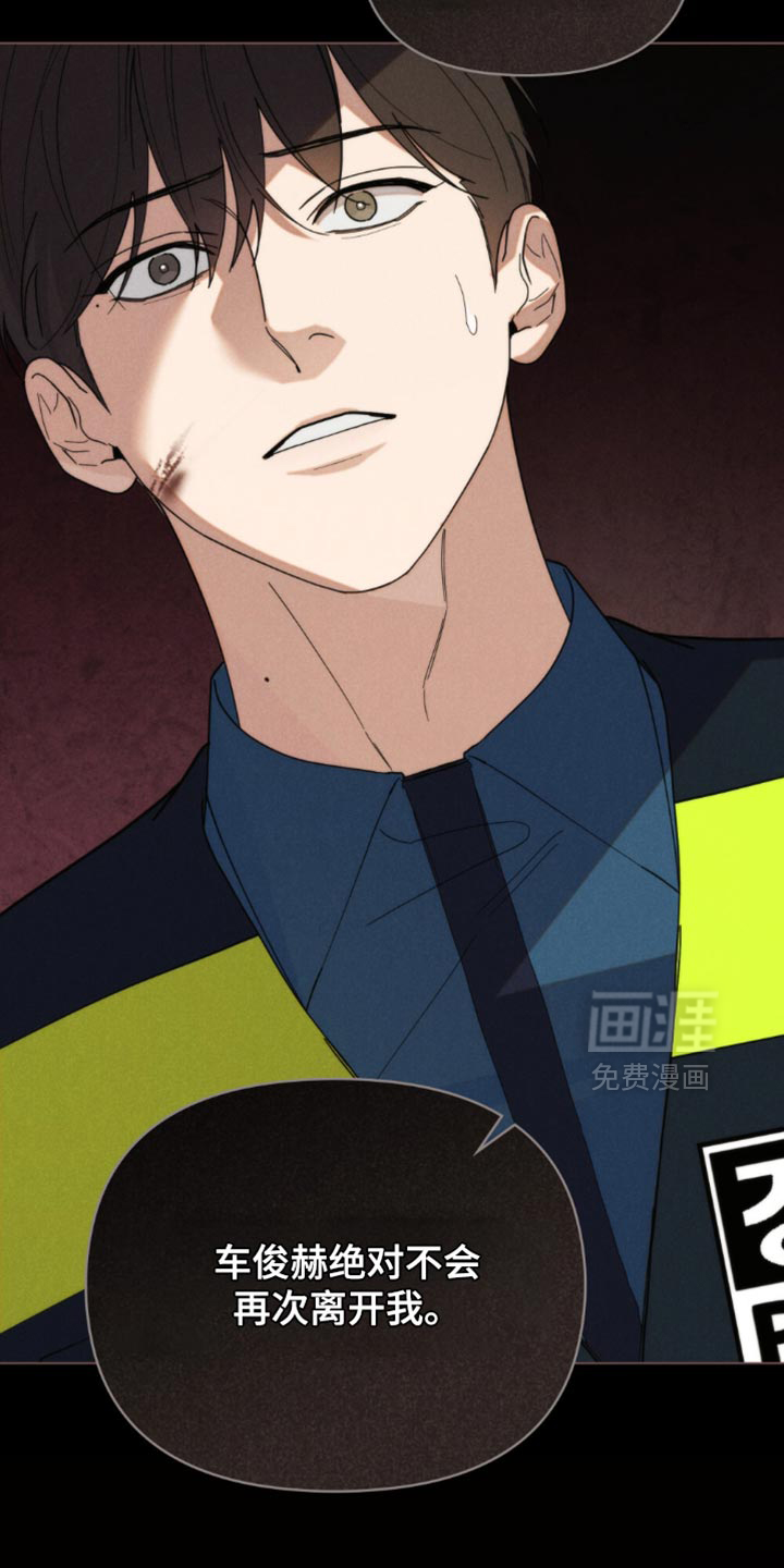 第81话6