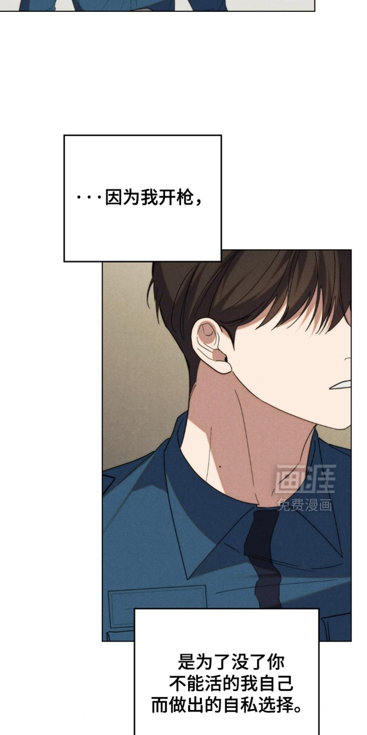 第81话20