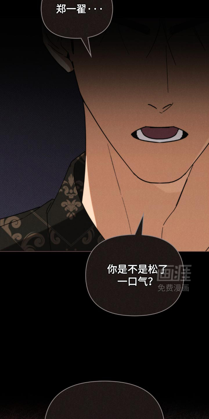 第81话4