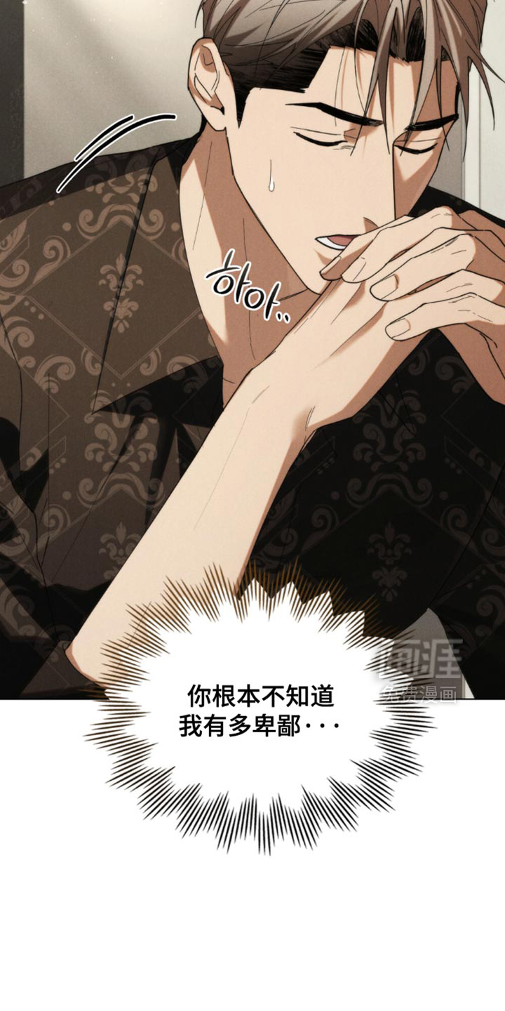 第81话15