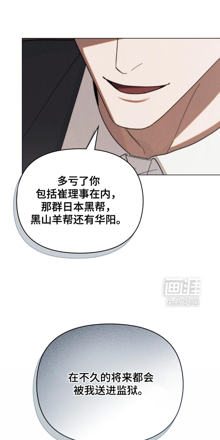 第80话62