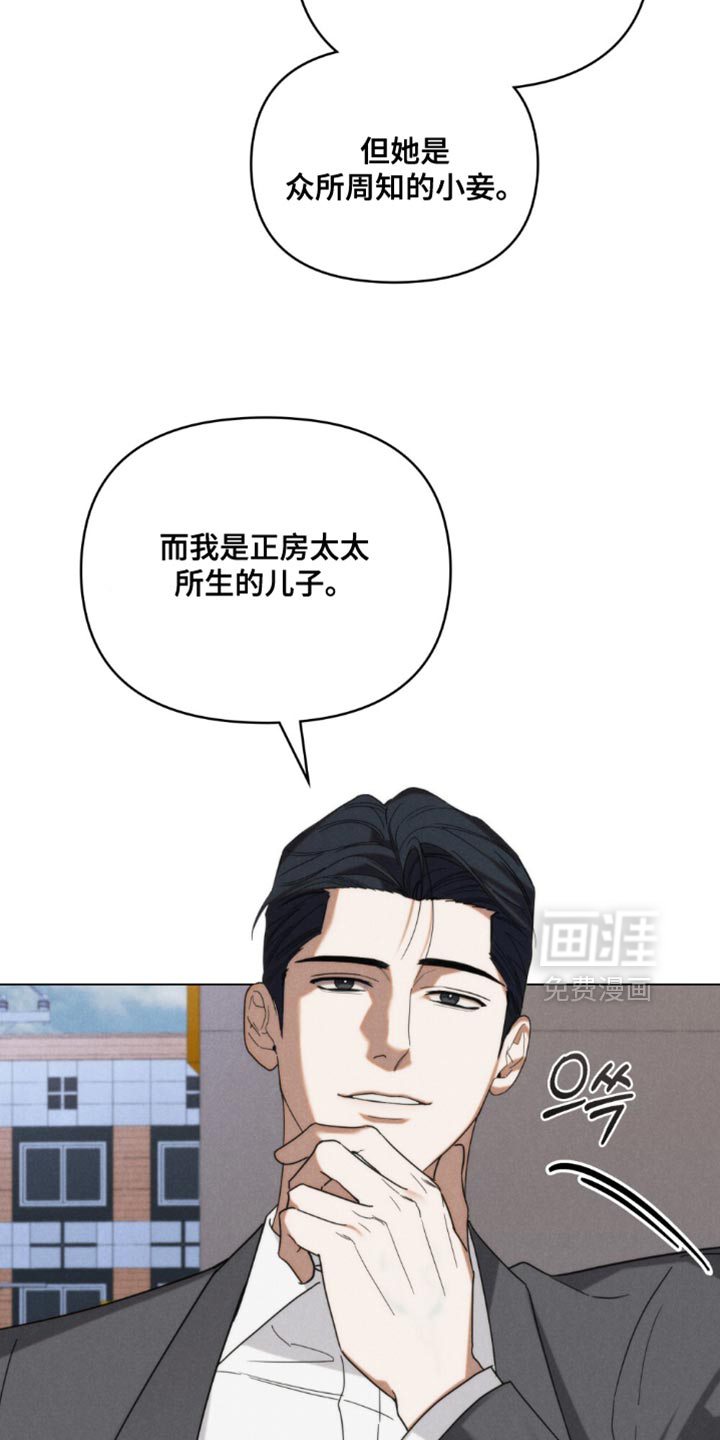 第80话12