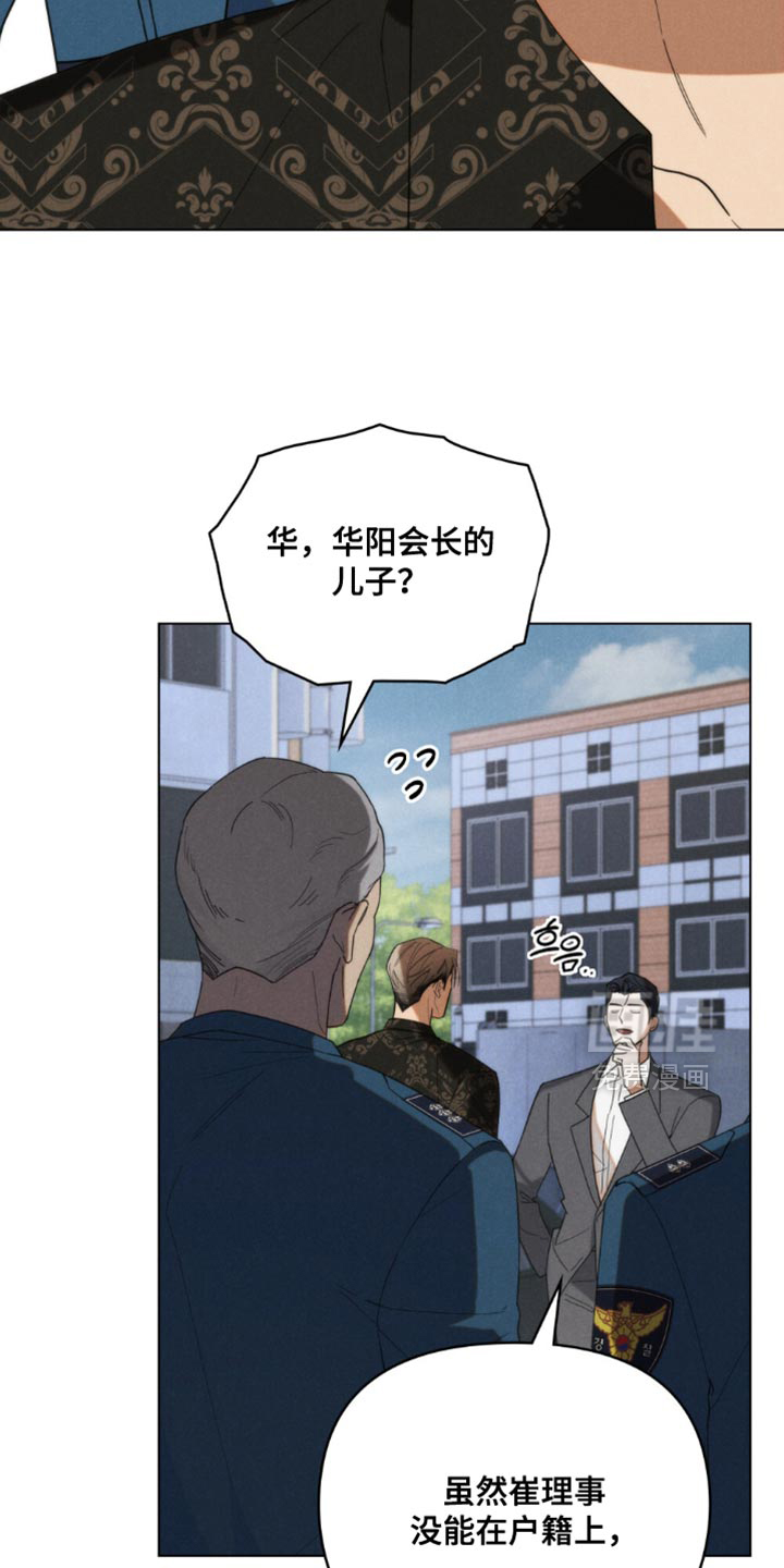 第80话11