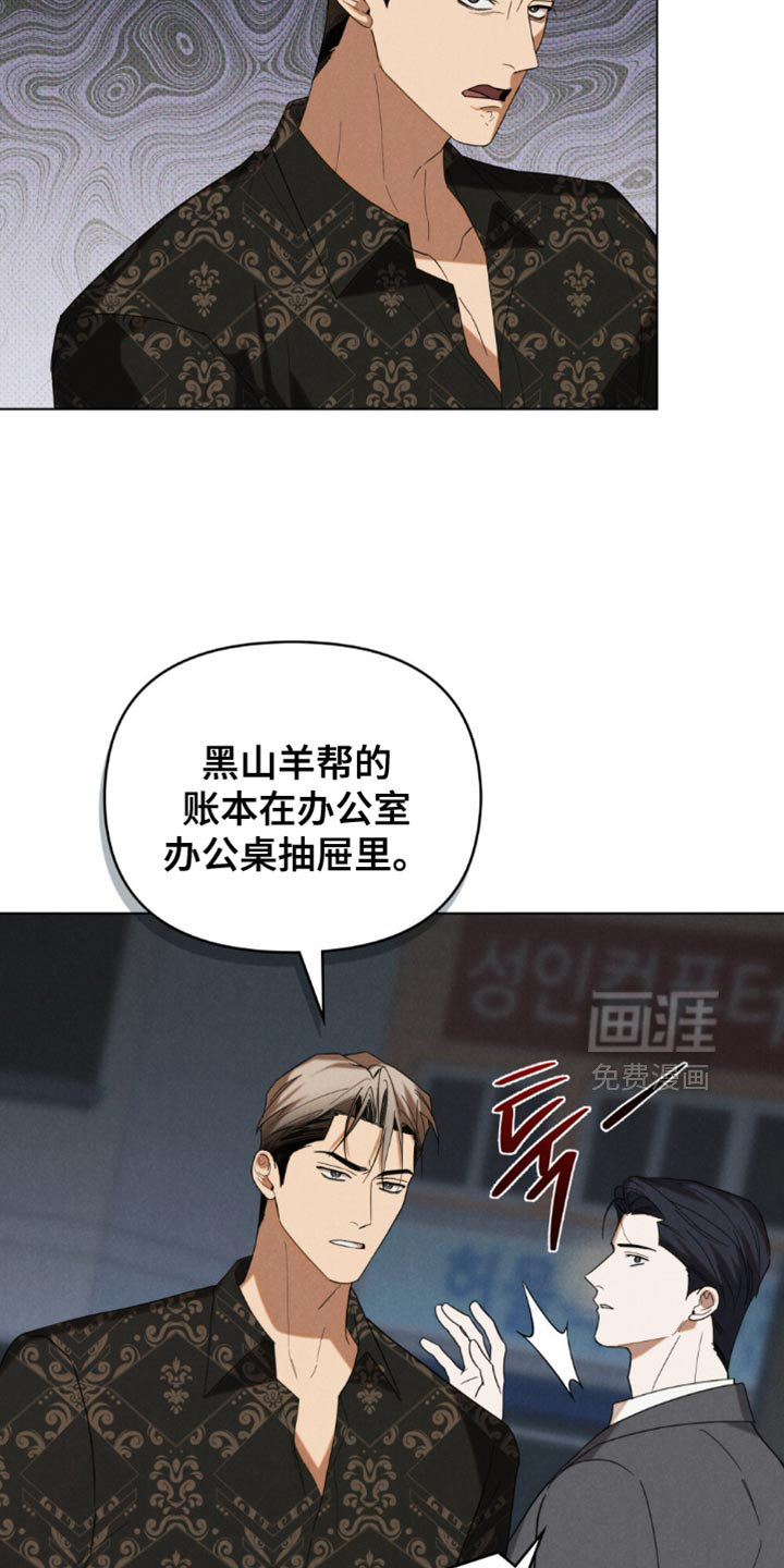 第80话22
